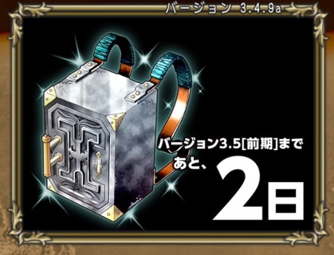 ランドセル