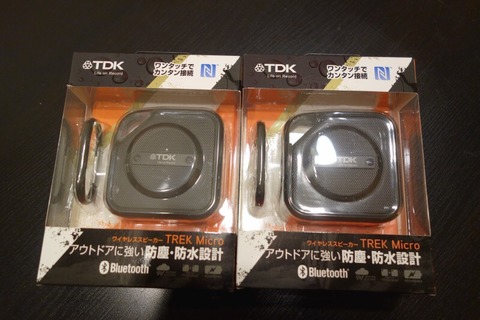 TWS機能の素晴らしさ (レビュー2 ポータブルBluetoothスピーカー TDK