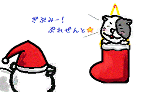 12月