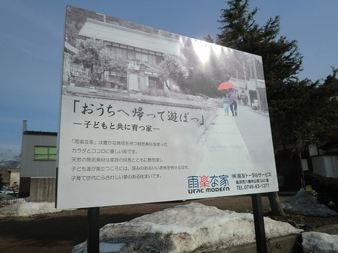 CIMG2861