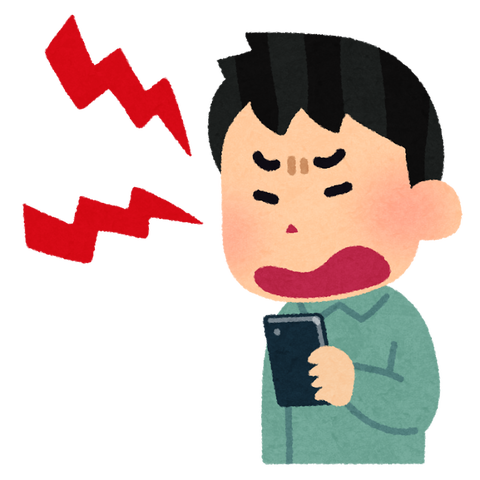 ストレスをふっとばせ