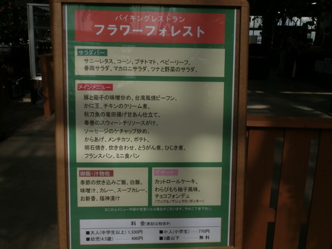 CIMG0193