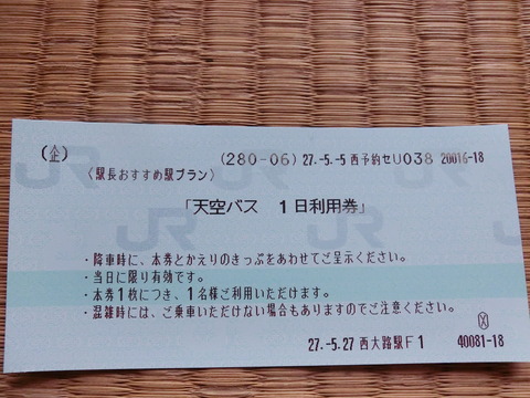 CIMG0111