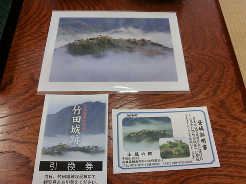 CIMG0133
