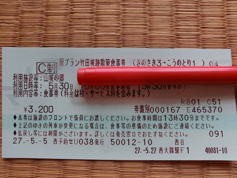 CIMG0109