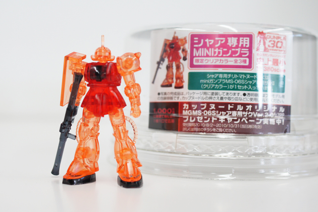 シャア専用チリトマトヌードル「miniガンプラ」を食べながら作ってみた