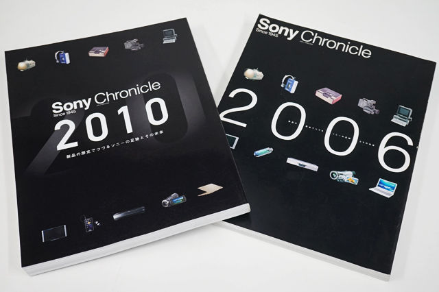 ソニークラスタ必読の「CES 2014」、Sony 平井社長キーノート