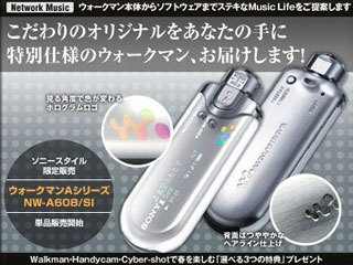 SONY デジタルオーディオプレーヤー NW-A608 Sony ソニー NW-A608