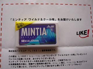 MINTIA