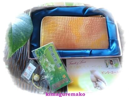 財布