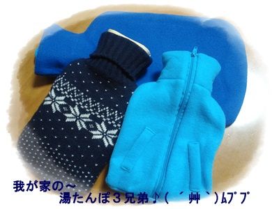 湯たんぽ