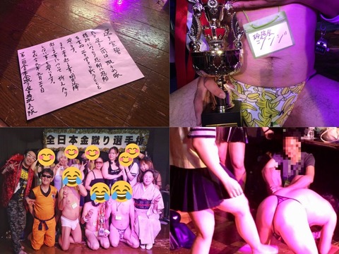 選手権金蹴り1-2