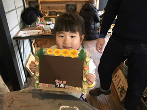 BlogPaint