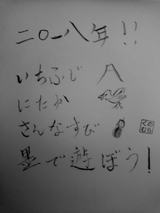 _20171225_144331