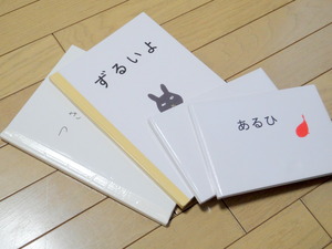 絵本
