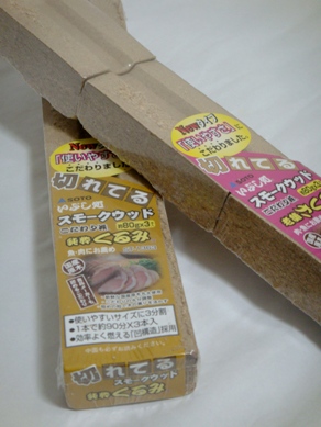 smokewood20090806-002.JPG