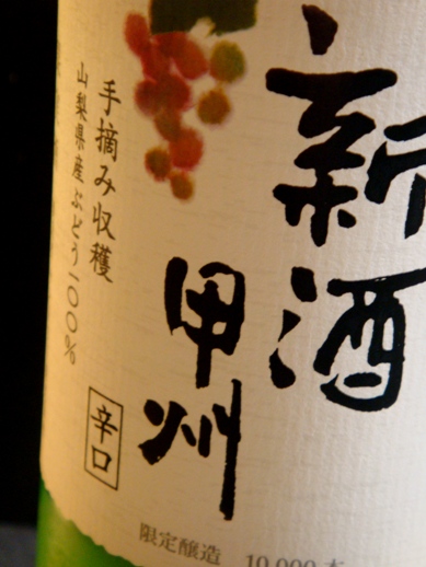 koushu20081110-777.JPG
