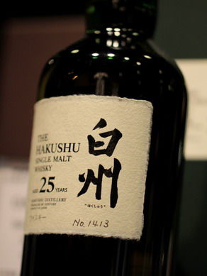 hakushu20101023-018