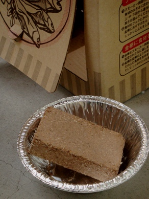 cheese20090914-005.JPG