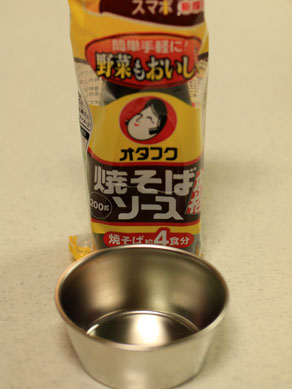 20160209smokesource-001