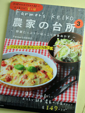 20141014kinukatugi-007