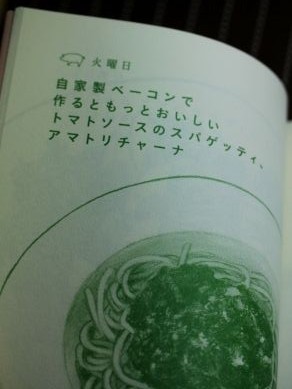 20121002smokekamata-003