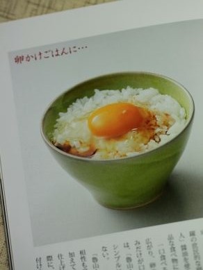 20130430rosanjin-004