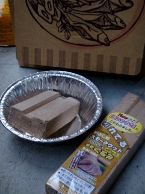 smokewood20090806-003.JPG