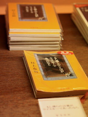 hakushu20101023-015