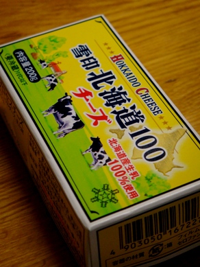 cheese20090914-001.JPG