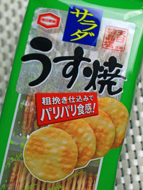 20141223usuyaki-001