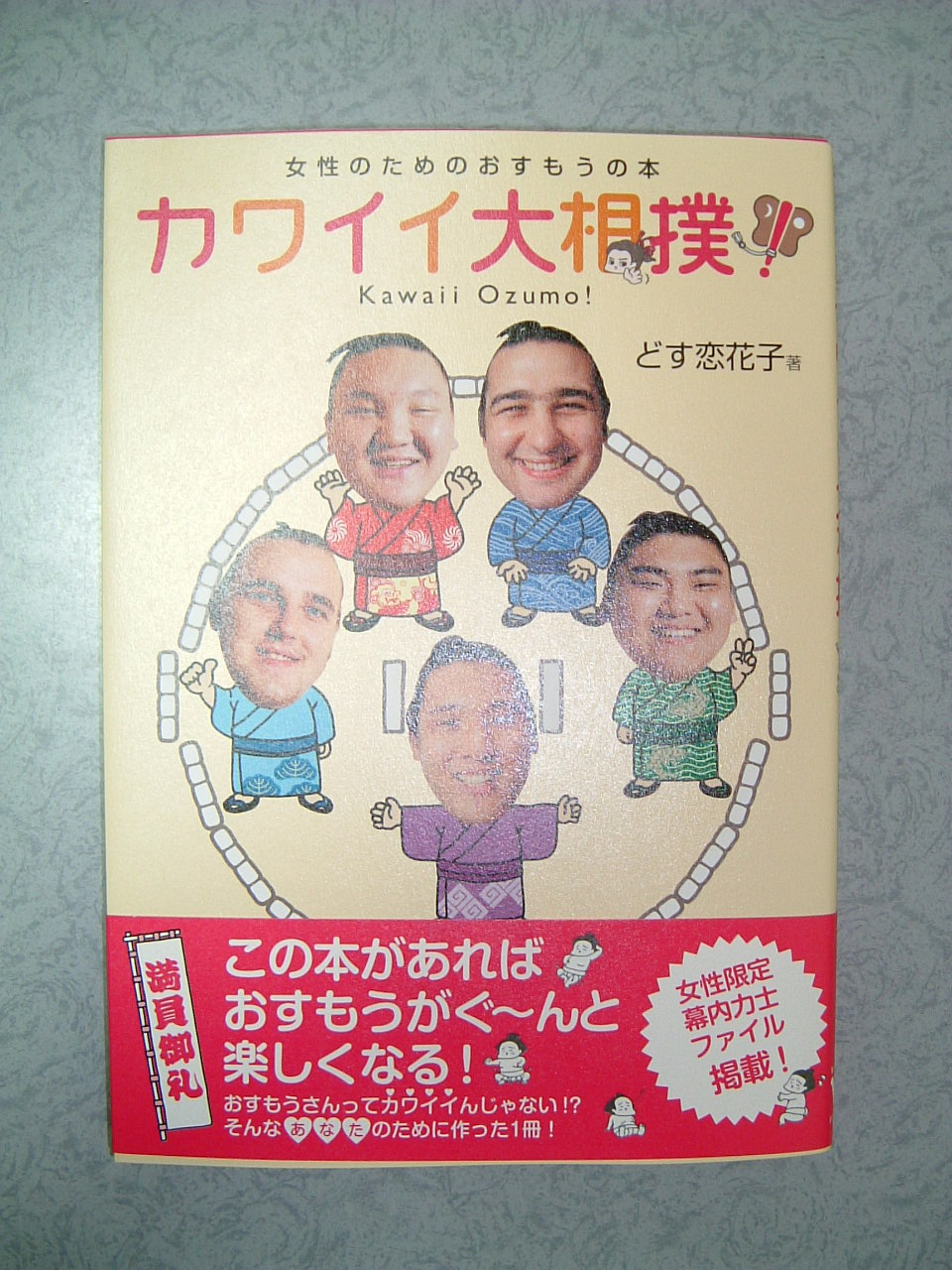 ポルノグラフィティ の掲示板投稿写真＆画像