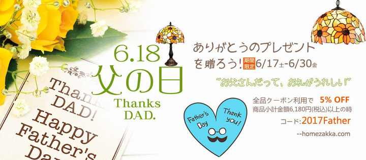 Father's Day-2