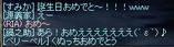 誕生日2