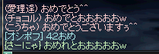 誕生日1