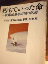 PC093914