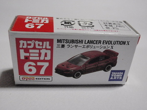 PB200532