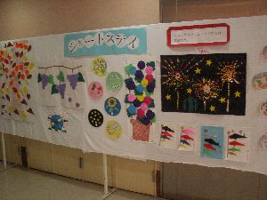 ʸ����4