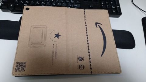Kindleのセキュリティは大丈夫 安心して使うためにやっておくべき5つの対策 No More 情報漏えい