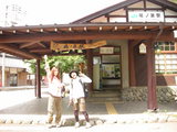 スタート