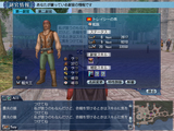 イゴール20
