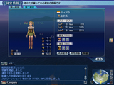 ティアラ主計76