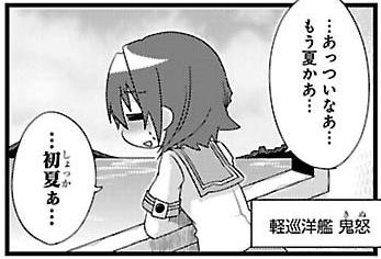 4koma-054