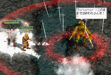 ジャッジ!?