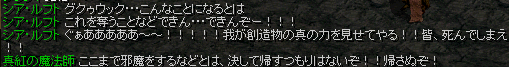 邪魔。
