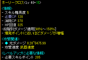 掘り黒