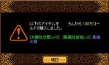 水10翼