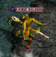 どーん!