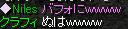 変身?!