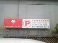 P1000307